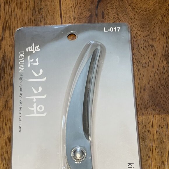 High Quality Kitchen Shears Curved Stainless Steel Blades Red & Black Handles - Picture 13 of 16